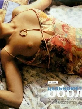 Голая Оксана Акиньшина - 15